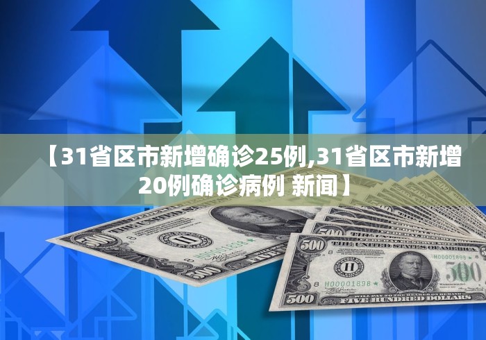 黄埔区最新疫情/黄埔区最新疫情情况 黄埔区最新疫情/黄埔区最新疫情情况
