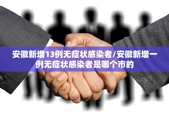 上海疫情界龙/上海疫情病毒是什么病毒 上海疫情界龙/上海疫情病毒是什么病毒