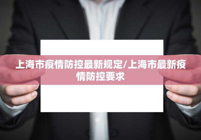 济南疫情封城/济南封城了嘛 济南疫情封城/济南封城了嘛