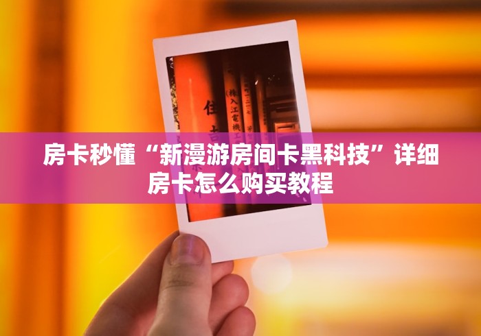 湖北省疫情指挥部通告西安最新/湖北疾控发布紧急提醒 湖北省疫情指挥部通告西安最新/湖北疾控发布紧急提醒
