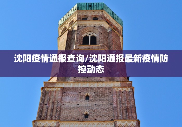 【无锡新增7名阳性感染者/无锡新增7例本地确诊病例】 【无锡新增7名阳性感染者/无锡新增7例本地确诊病例】