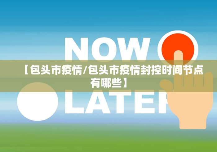 【上海无症状57倍于确诊数/上海无症状患者】 【上海无症状57倍于确诊数/上海无症状患者】