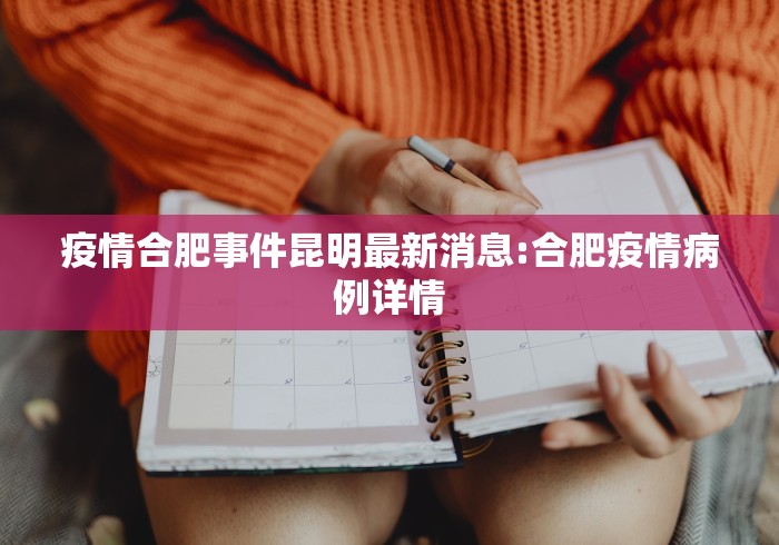 浙江昨日新增确诊病例1例（浙江昨天新增几例冠状病毒）