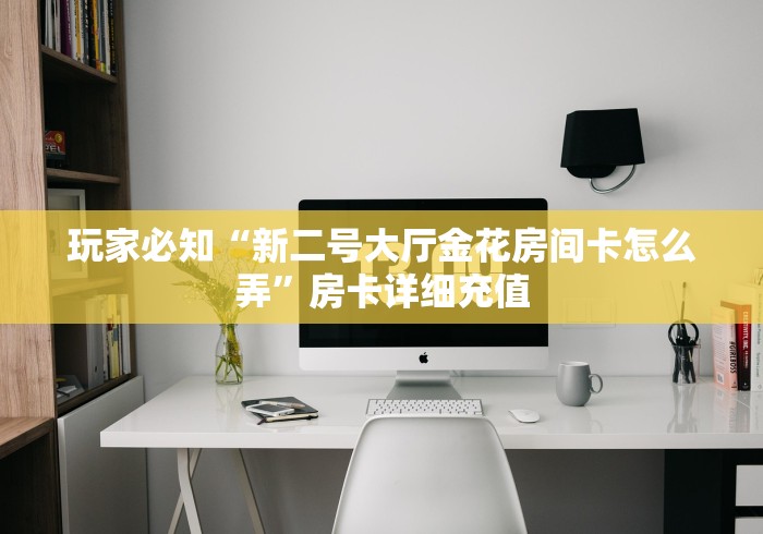 【北京四区恢复二级响应状态,北京市二级响应】 【北京四区恢复二级响应状态,北京市二级响应】