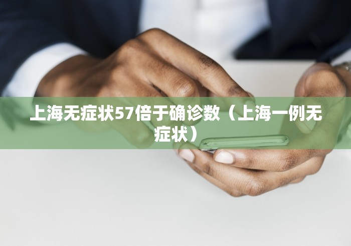 疫情云南昆明确诊人数（昆明疫情确诊人员具体信息）