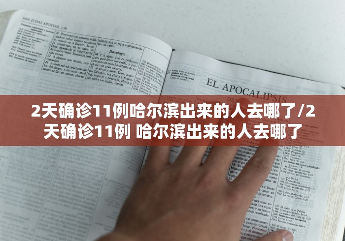 2026玩家爆料“牛魔王房间卡黑科技”房卡使用教程 2026玩家爆料“牛魔王房间卡黑科技”房卡使用教程