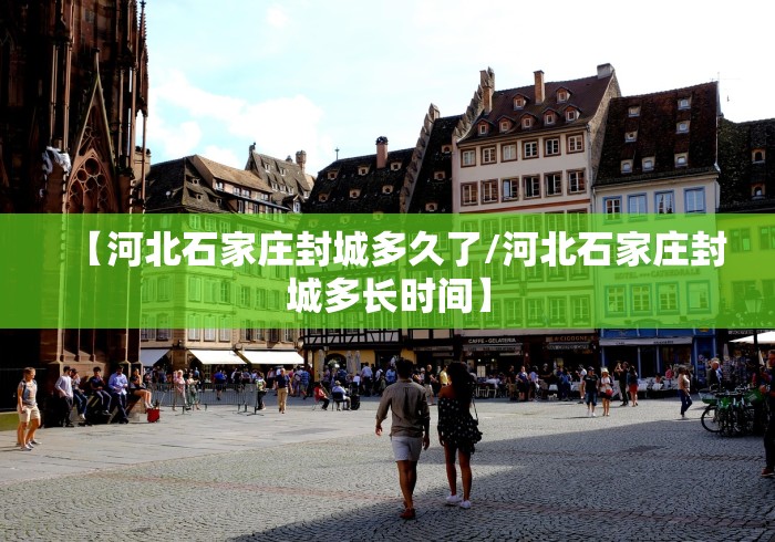 吉林省疫情的最新消息:吉林省疫情最新信息