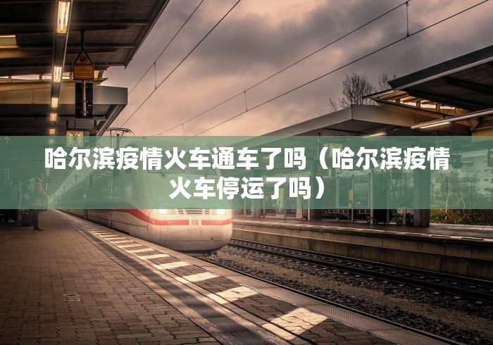 感染高峰进度/感染较高风险评估分析记录表 感染高峰进度/感染较高风险评估分析记录表