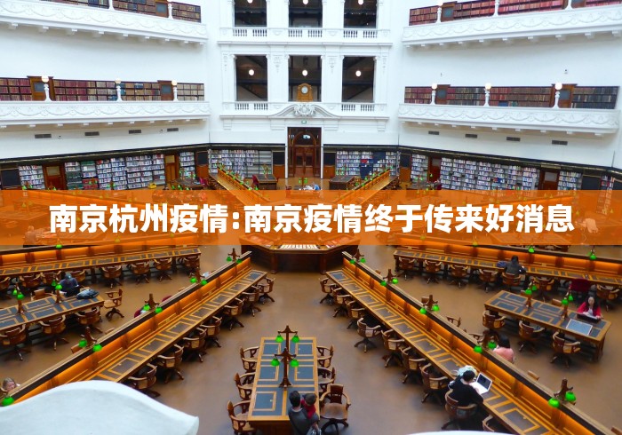 感染高峰进度/感染较高风险评估分析记录表 感染高峰进度/感染较高风险评估分析记录表