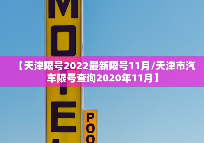 赛尔号蘑菇结晶/赛尔号蘑菇怪技能搭配 赛尔号蘑菇结晶/赛尔号蘑菇怪技能搭配