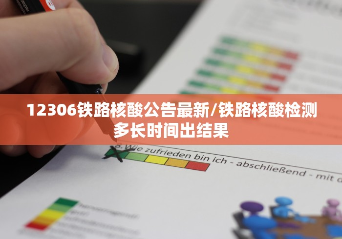 石家庄75号病例在济南:石家庄75号确诊病例到过济南