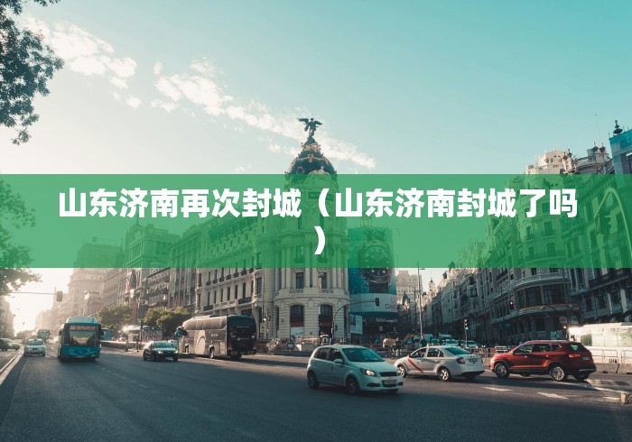 长沙疫情ktv开业没（长沙疫情影响娱乐场所什么时候营业）