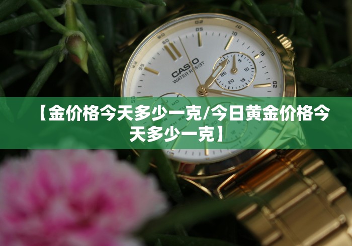 秒懂百科“金华房卡在哪买”链接房卡怎么充值