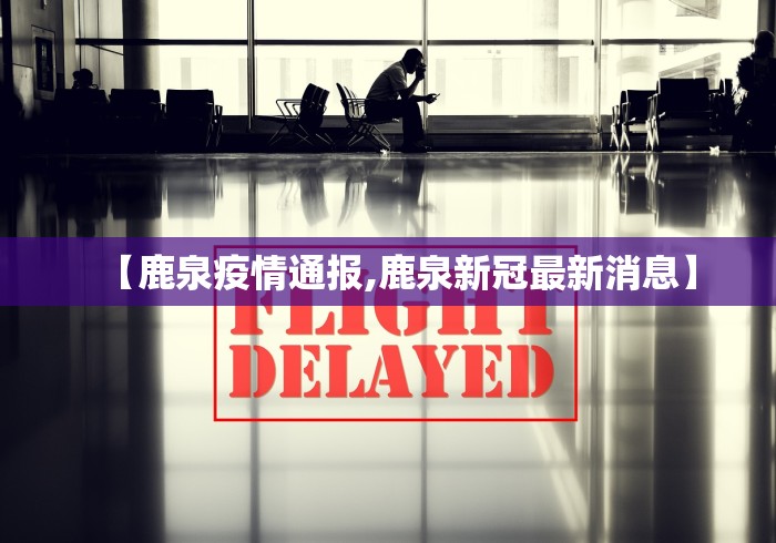 长沙疫情ktv开业没（长沙疫情影响娱乐场所什么时候营业）