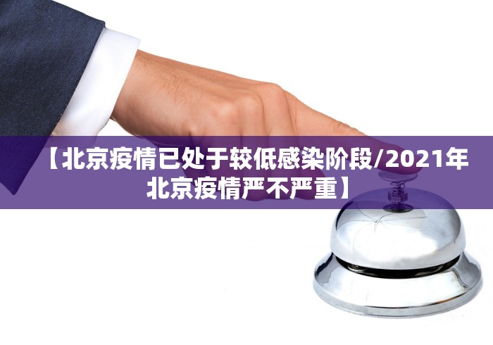 【海南省疫情报告贵州省最新消息,海南省疫情报告贵州省最新消息通知】 【海南省疫情报告贵州省最新消息,海南省疫情报告贵州省最新消息通知】