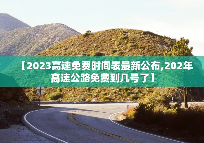 山西省疫情最近情况:山西省疫情最近情况如何 山西省疫情最近情况:山西省疫情最近情况如何