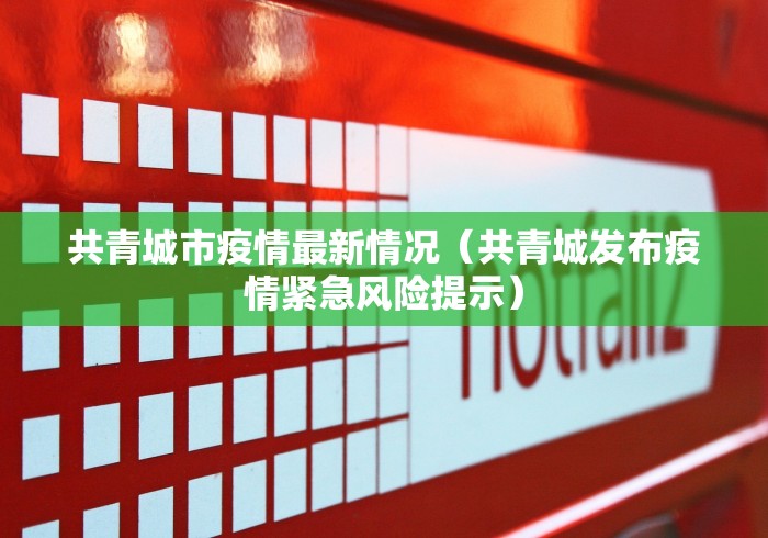 【贵州省疫情报告江西省疫情情况,贵州省疫情情况?】 【贵州省疫情报告江西省疫情情况,贵州省疫情情况?】
