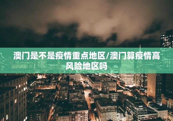 【湖南常德疫情最新消息今天新增25,湖南常德即将大爆发】 【湖南常德疫情最新消息今天新增25,湖南常德即将大爆发】