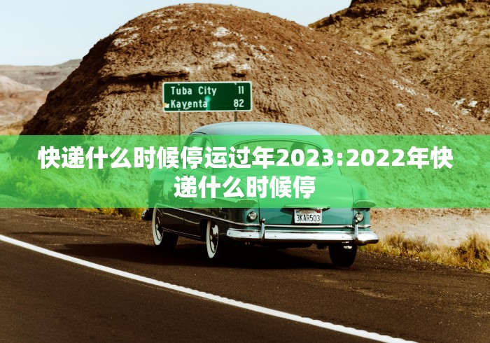 潍坊疫情最新情况/潍坊疫情最新情况 潍坊疫情最新情况/潍坊疫情最新情况