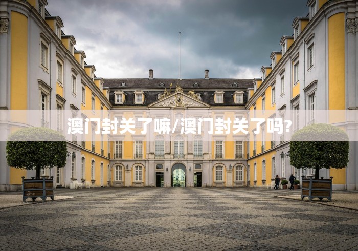 呼和浩特疫情源头:疫情呼和浩特确认一例 呼和浩特疫情源头:疫情呼和浩特确认一例