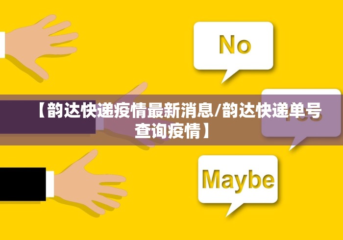 【黑龙江新增79例输入病例,黑龙江新增本土29例】 【黑龙江新增79例输入病例,黑龙江新增本土29例】