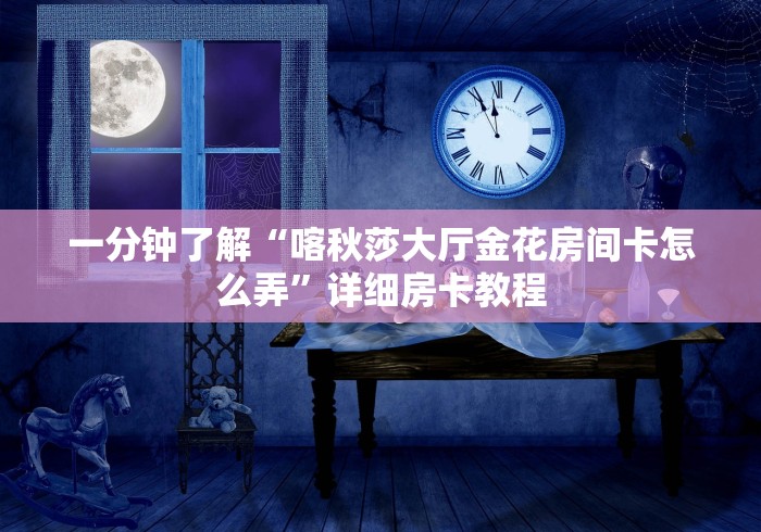 永济疫情最新:永济疫情防控指挥部通告最新 永济疫情最新:永济疫情防控指挥部通告最新