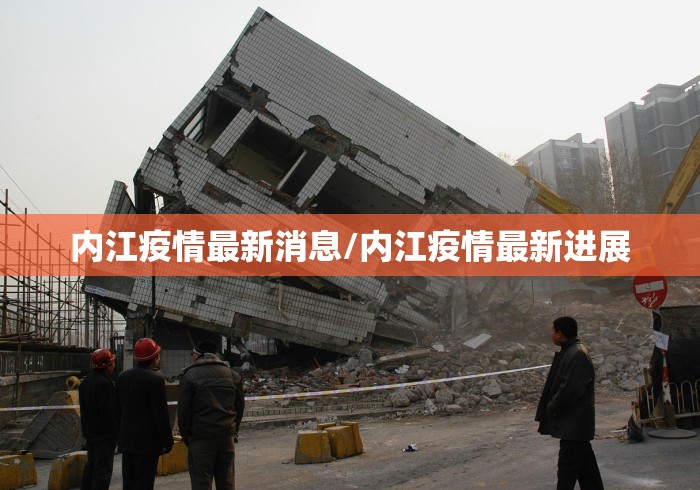 【一周內新增新冠感染者超6万例,一周内新冠肺炎数据】 【一周內新增新冠感染者超6万例,一周内新冠肺炎数据】