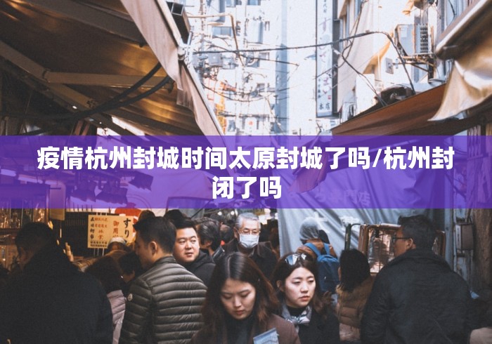 阿拉山口疫情/阿拉山口疫情最新情况 阿拉山口疫情/阿拉山口疫情最新情况