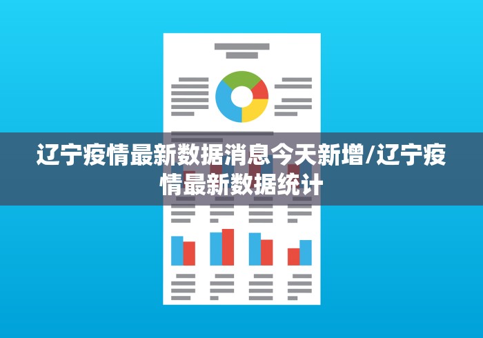 长宁区最新疫情（长宁区新增病例）