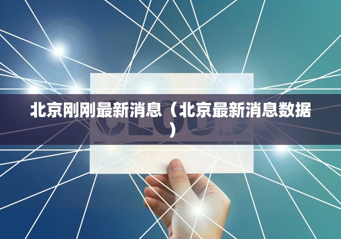 广东对长沙的防疫政策/广东来长沙会被隔离吗