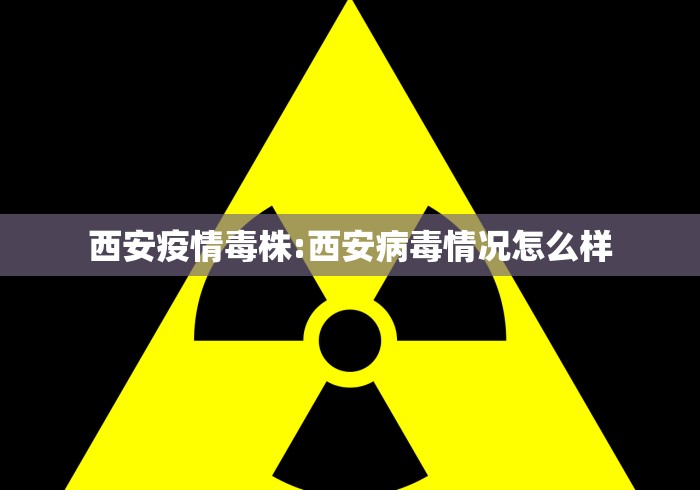 【万全疫情通报,万全镇疫情】 【万全疫情通报,万全镇疫情】