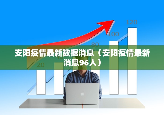 东山县最新消息(东山县最新消息新闻) 东山县最新消息(东山县最新消息新闻)