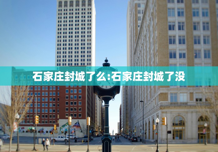 31省新增11例/31省区新增11例 31省新增11例/31省区新增11例