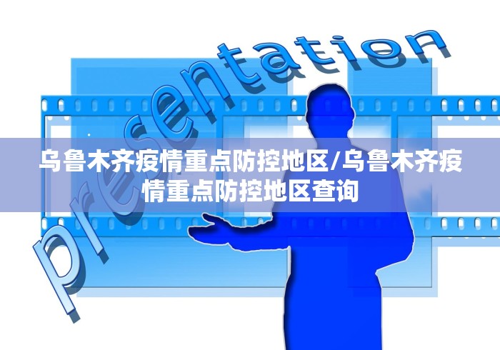 浙江最新疫情最新消息/浙江最新的疫情情况 最新消息 浙江最新疫情最新消息/浙江最新的疫情情况 最新消息