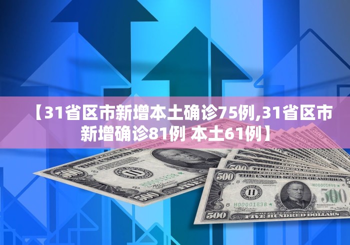 绍兴新增确诊37例/绍兴新增的2例是哪里的 绍兴新增确诊37例/绍兴新增的2例是哪里的