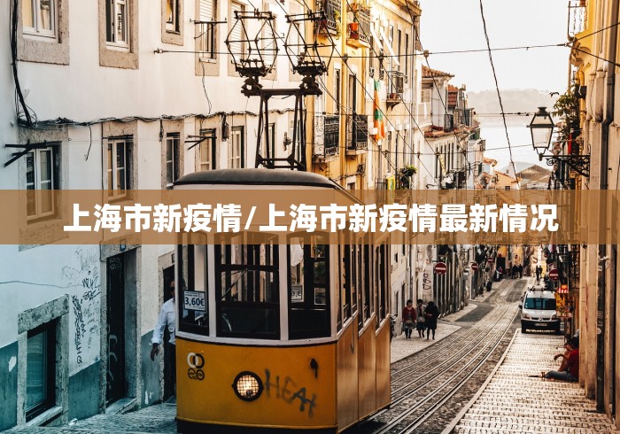 31省份新增22例(31省份新增22例 本土19例) 31省份新增22例(31省份新增22例 本土19例)