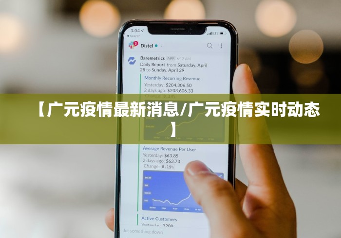 31省区市新增确诊101例/31省区市新增确诊18例 31省区市新增确诊101例/31省区市新增确诊18例