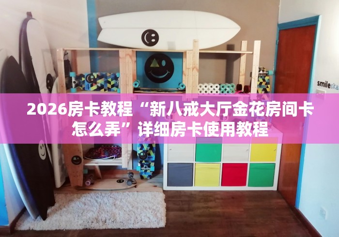 南京单身公寓出租/南京单身公寓出租最新消息