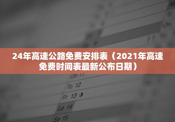 【天津市疫情查询/天津疫情防控指挥部最新消息】