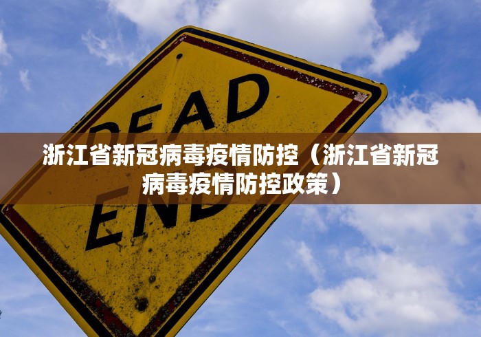 【乌鲁木齐疫情封城时间表/乌鲁木齐封城多长时间】 【乌鲁木齐疫情封城时间表/乌鲁木齐封城多长时间】