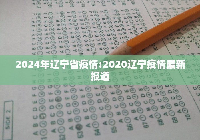 全国多地防疫检查站撤除:全国多地防疫检查站撤除疫情 全国多地防疫检查站撤除:全国多地防疫检查站撤除疫情
