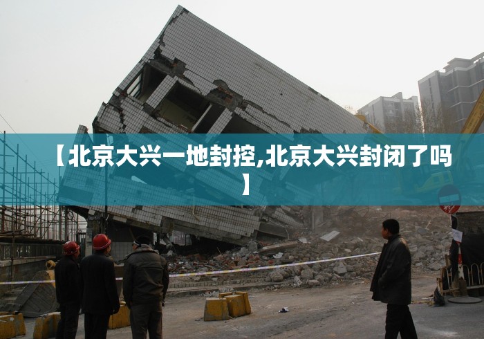 全国多地防疫检查站撤除:全国多地防疫检查站撤除疫情 全国多地防疫检查站撤除:全国多地防疫检查站撤除疫情
