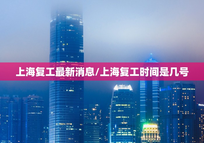 【石家庄新增6例确诊,石家庄新增6例本土】 【石家庄新增6例确诊,石家庄新增6例本土】