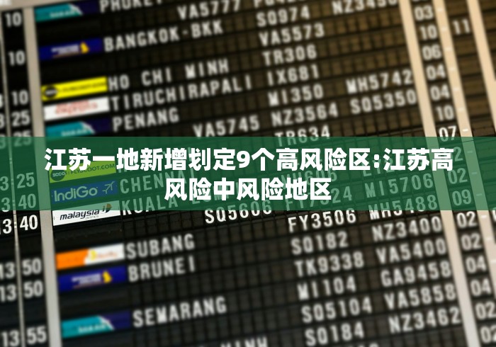【31省份新增61例本土确诊广东22例/广东确诊病例破万】 【31省份新增61例本土确诊广东22例/广东确诊病例破万】