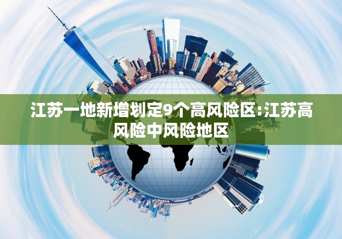 31省份新增确诊22例:31省份新增确诊病例5例