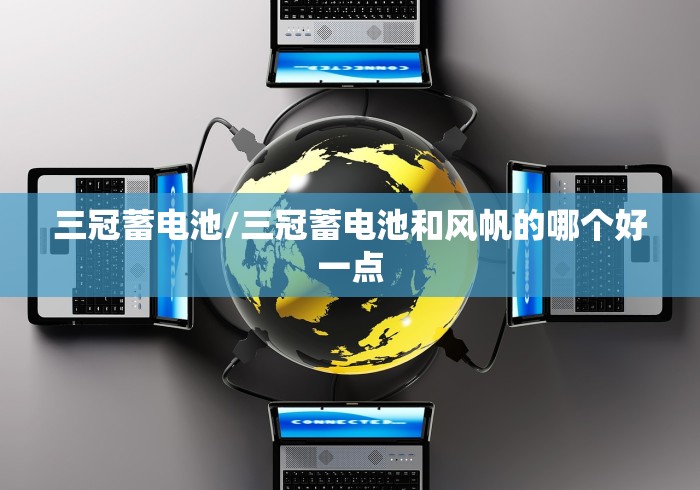 福建省新冠肺炎疫情防控指挥部/福建省新冠肺炎疫情防控指挥部通告