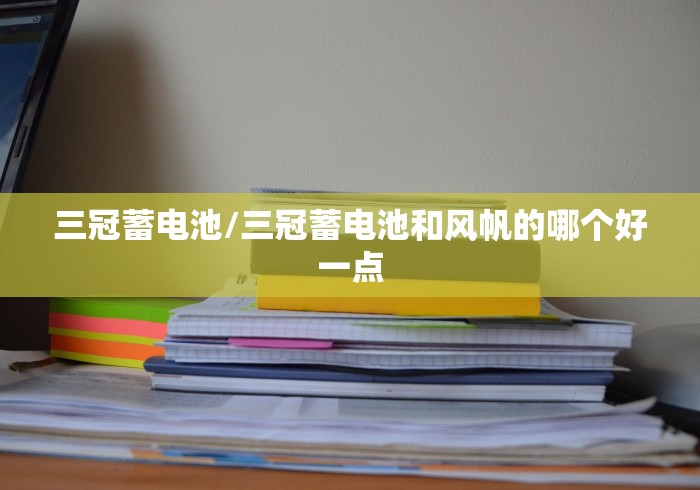 昌平区疫情行程/昌平疫情行踪