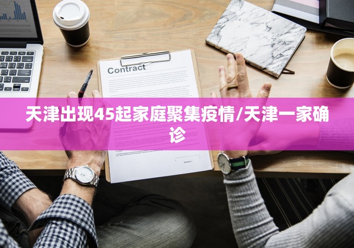 【广州增城密集发现病例,广州增城新最近新闻】