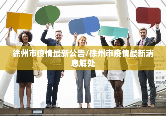 全国新增确诊病例202例/全国新增确诊病例1749例
