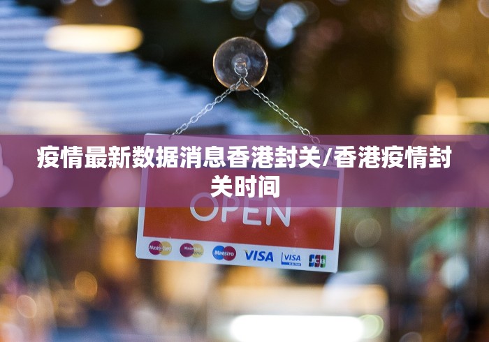 天津疫情学校放假会延后吗:天津疫情学校会不会停学